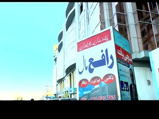 HAIDER AWAN ( Voice over  by Haider Awan, Medical village Rafay mall