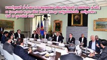 นายกรัฐมนตรี เข้าร่วมการประชุมช่วงที่ 2 ในการประชุมสุดยอดอาเซียน-สหรัฐอเมริกา