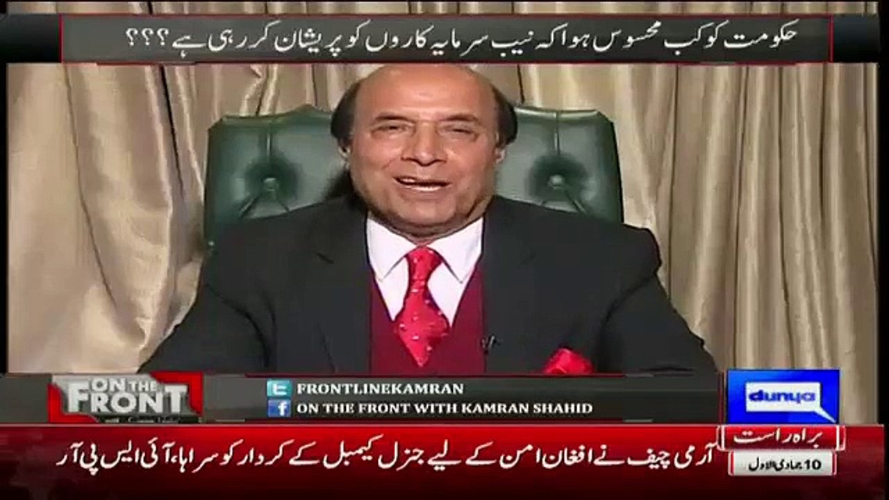 Nawaz Sharif Chairman NAB Ka Baal Bhi Bigha Nahi Kar Sakte.. Latif Khosa