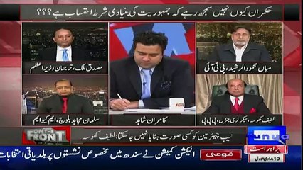 Mehmood Ur Rasheed Shows Proofs Of How Much Corruption Was Done In Metro