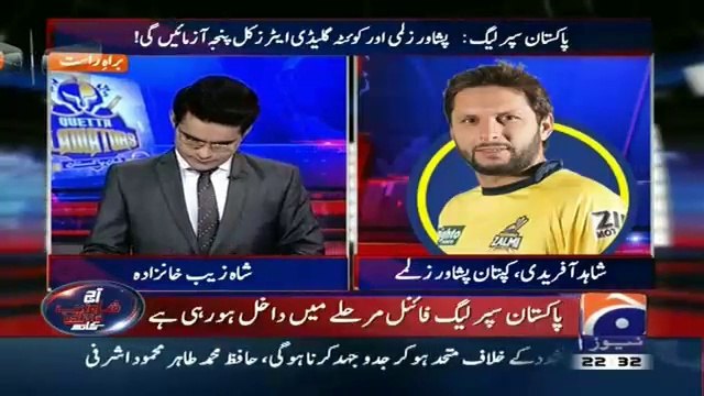 Exclusive Talk Of Shahid Khan Afridi And Sarfraz Ahmed In Shahzeb Khanzada Show
