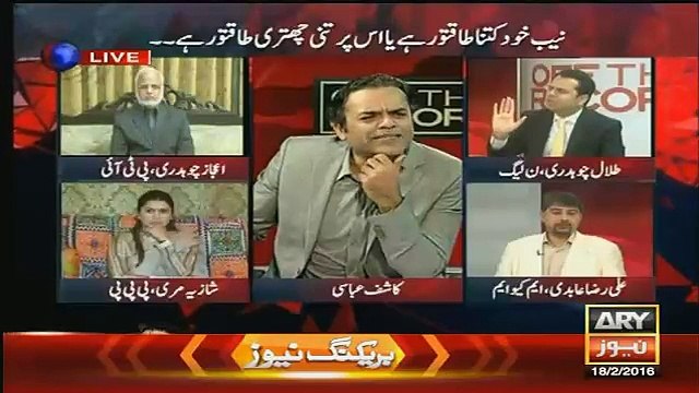 Who Gave Rana Mashood Clean Chit Kashif Abbasi Made Talal Chaudhary Speechless