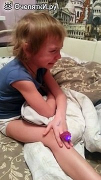 Девочка хочет лифчик