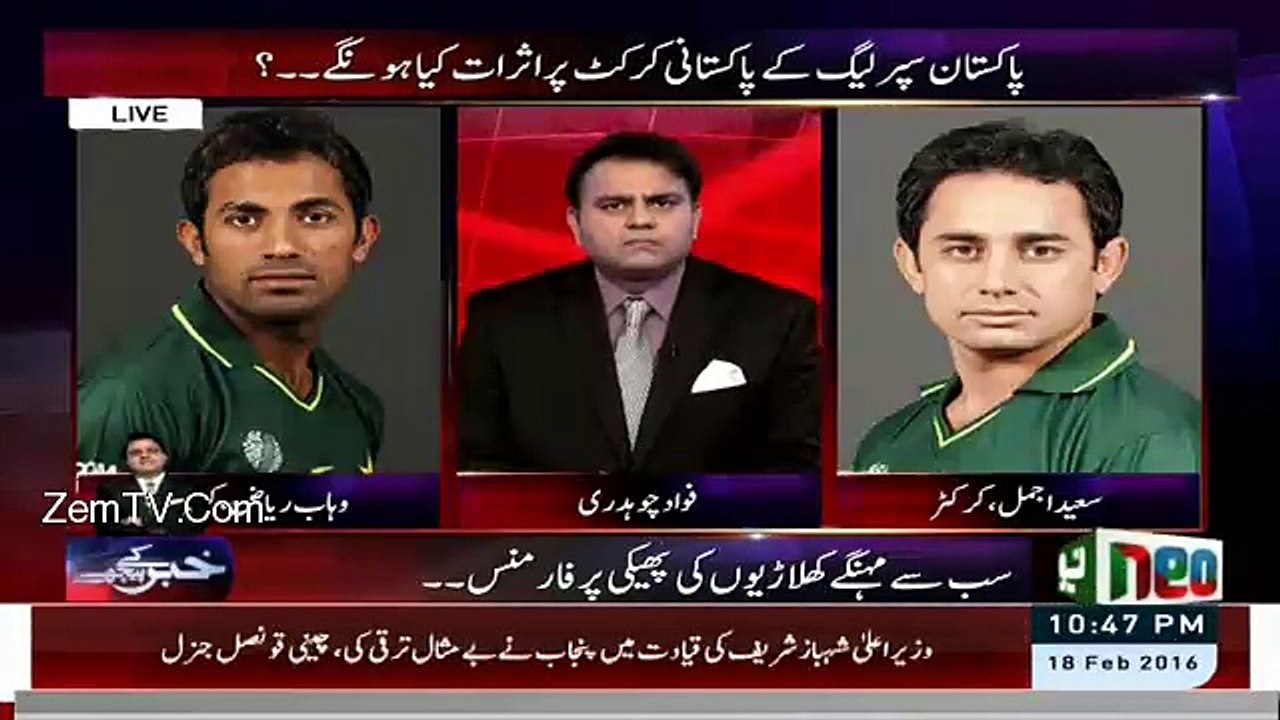 Exclusive talk of Saeed Ajmal & Wahab Riaz with Fawad Chaudhry in live show