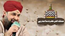 Maslak e Ala Hazrat Salamat Rahy - Mehfil e Rang e Raza 2015 - Owais Raza Qadri