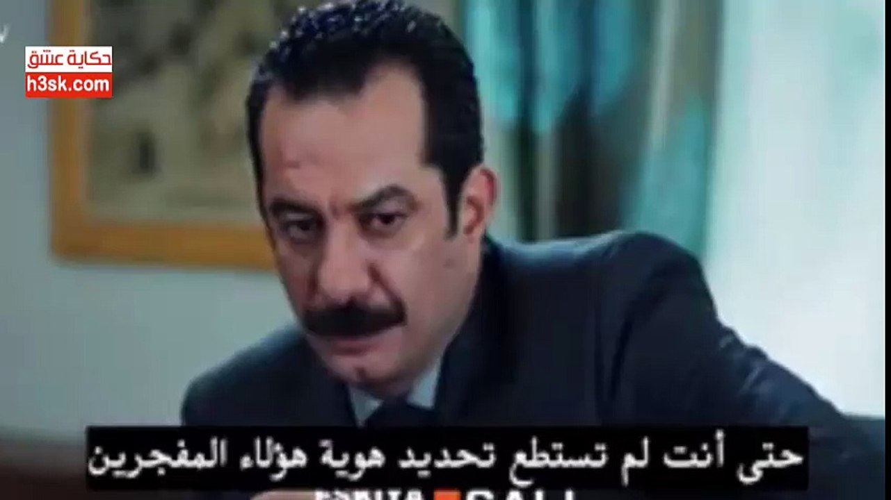 مسلسل قطاع الطرق لن يحكموا العالم - اعلان الحلقة 24 مترجم الى العربية