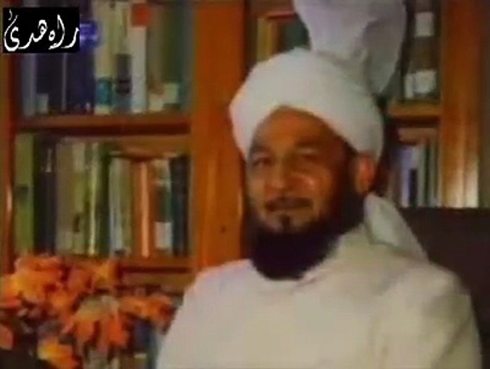 Rah e Huda 1
