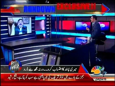 Sirf Asif Zardari aur Nawaz Sharif same page pr hain- Sheikh Rasheed