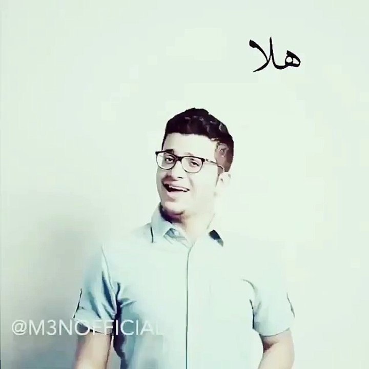 هلا