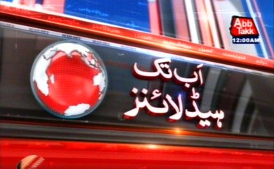 AbbTakk Headlines – 12 AM – 19 February 2016