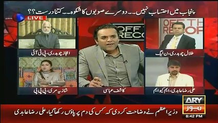 PTI Aur PMLN Mein Muk Muka Ho Chuka Hai-- Shazia Mari