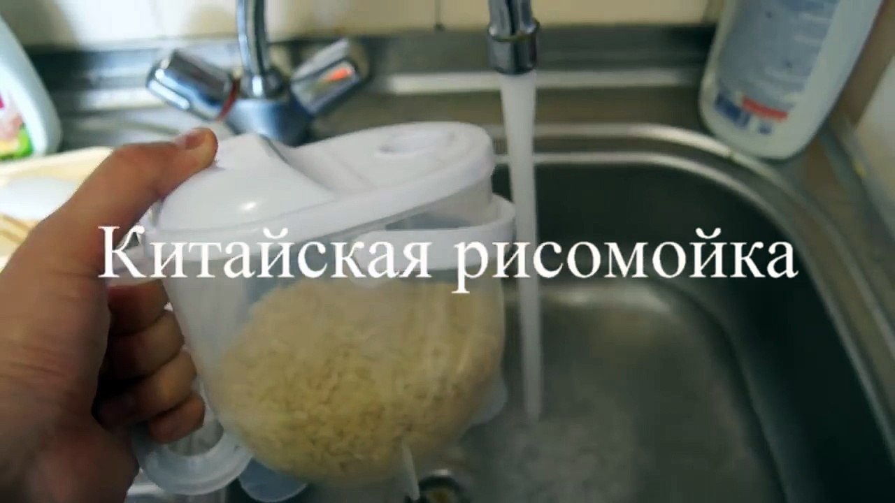 rice washing mega device