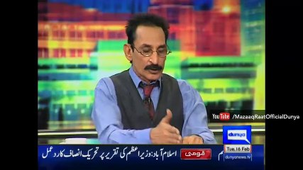 Mazaaq Raat 16 Feb 2016 - Amanat Ali -
