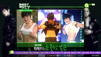 120901 B2ST on QTV - 2 [비스트 온 큐티비]