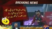 Funny Reporting Of Geo News Anchor At The loss Of Lahore Qalandars PSL -SM Vids