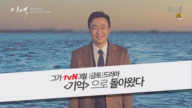 [단독] 시그널 후속, 이성민 주연! tvN 비하인드 영상 최초 공개!