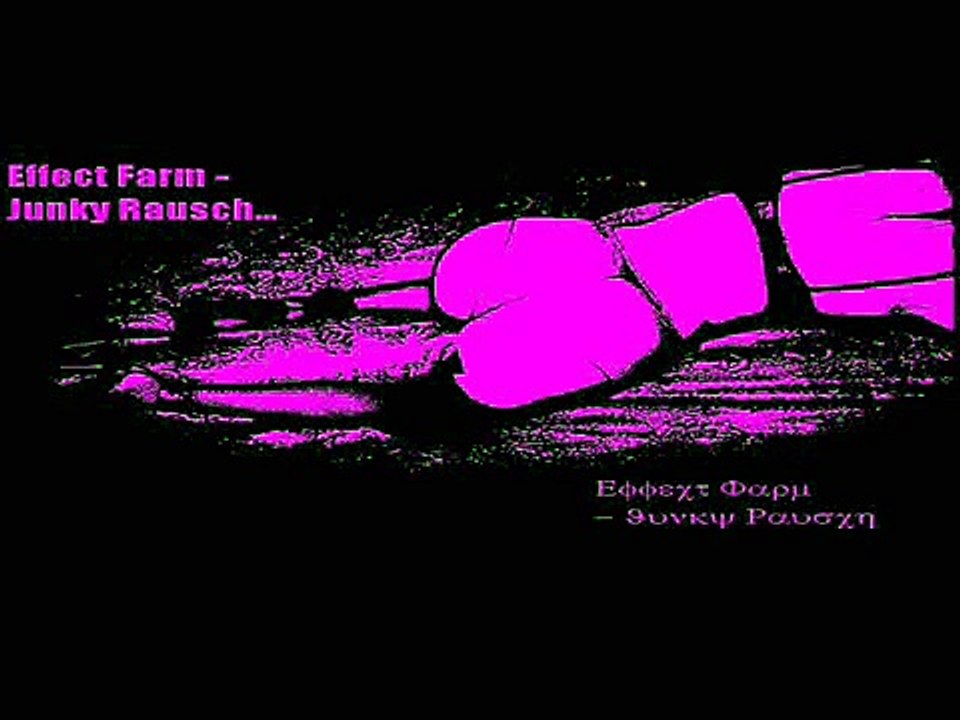 Zanjack Zamurai  - Junky Rausch (Orginal Mix)