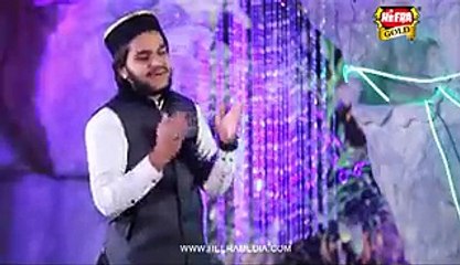 Hamd Dari-Tala - Aamir Zakar Hashmi -  HD Full Video New Naat Album [2016] - All Video Naat