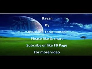 Fact about Day of Judgement MOLANA TARIQ JAMEEL new bayan  short clip January