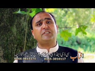 Pashto New Songs Album 2016 Sparli Gulona - Lambozan