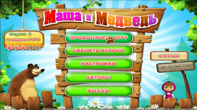 Маша и Медведь 49 Серия