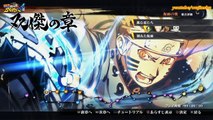 Naruto Ultimate Ninja Storm 4 Screenshots - Sasuke & Naruto Story Mode Screenshots