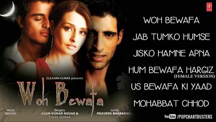 WO BEWAFA THA FULL ALBUM SAD SONGS COLLECTION
