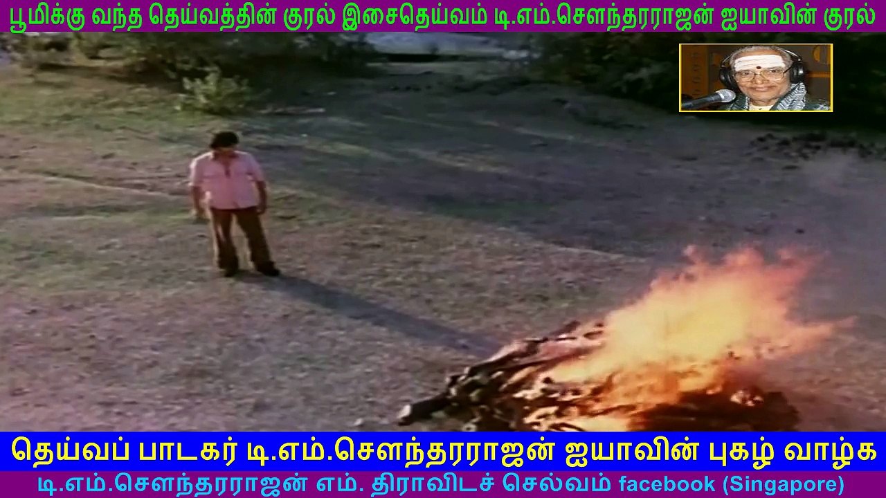 Annai Oru Aalayam  1979   T M Soundararajan Legend     song