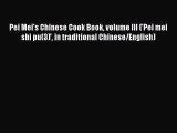 Read Pei Mei's Chinese Cook Book volume III ('Pei mei shi pu(3)' in traditional Chinese/English)