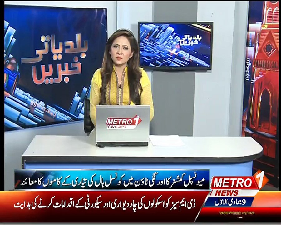 Aziz Arif Metro One