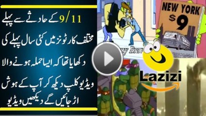 9_11 Prediction in Cartoons Before Attack on 9 September 2001 - Follow Dailymotion