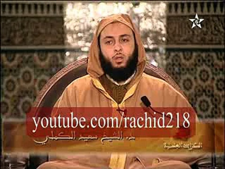 وجوب صلاة الجماعة