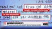 N. Korean documents outline planned takeover of Kaesong complex