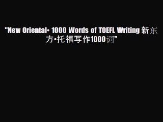 PDF New Oriental• 1000 Words of TOEFL Writing 新东方•托福写作1000词 PDF Book Free