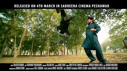 Pashto New HD Film 2016 Jashan 2nd Teaser Coming Soon -_(L()vE iS LiFe)