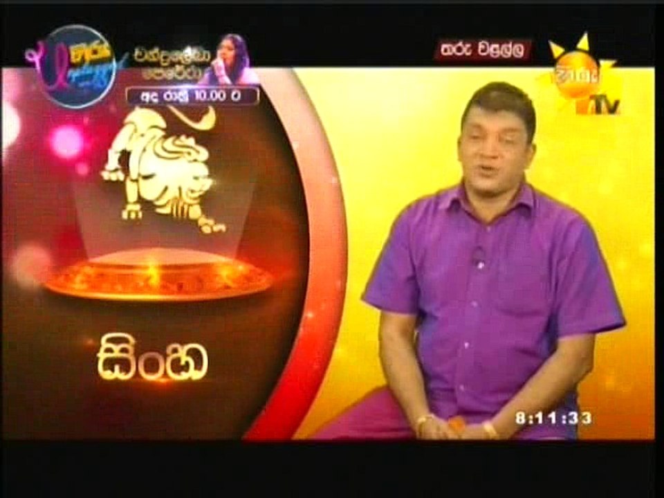 Palapala 19-02-16