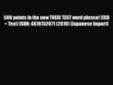 PDF 500 points in the new TOEIC TEST word phrase! ([CD   Text) ISBN: 4876152071 (2010) [Japanese