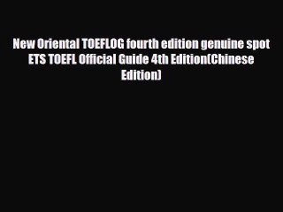Download New Oriental TOEFLOG fourth edition genuine spot ETS TOEFL Official Guide 4th Edition(Chinese