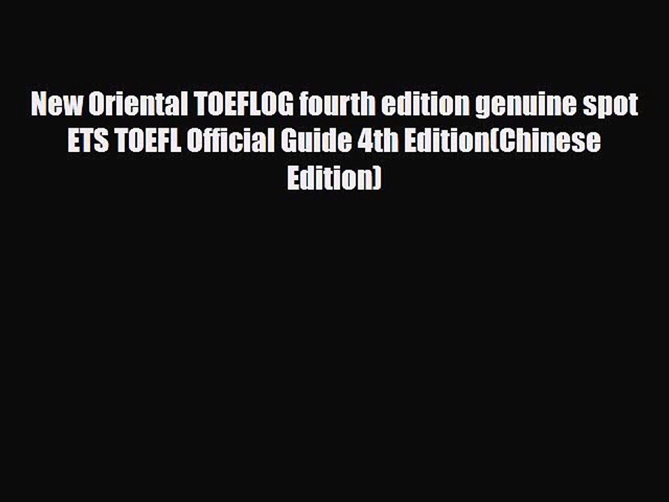 Download New Oriental TOEFLOG fourth edition genuine spot ETS TOEFL Official Guide 4th Edition(Chinese