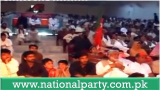 Mir Tahir Bizenjo Speech in National Party Workers Conference