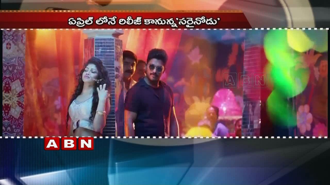Sarainodu Movie Teaser released
