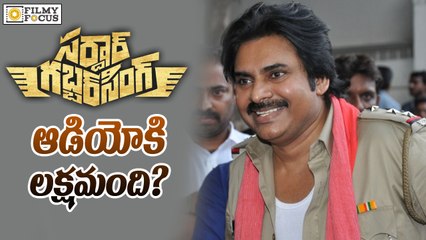 Pawan Kalyan Planing 1 Lakhs Fans To Attend Sardaar Audio Launch - Filmy Focus