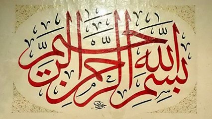 The Power Of Bismillah You Will Get Shocked Must Watch Amazing Video