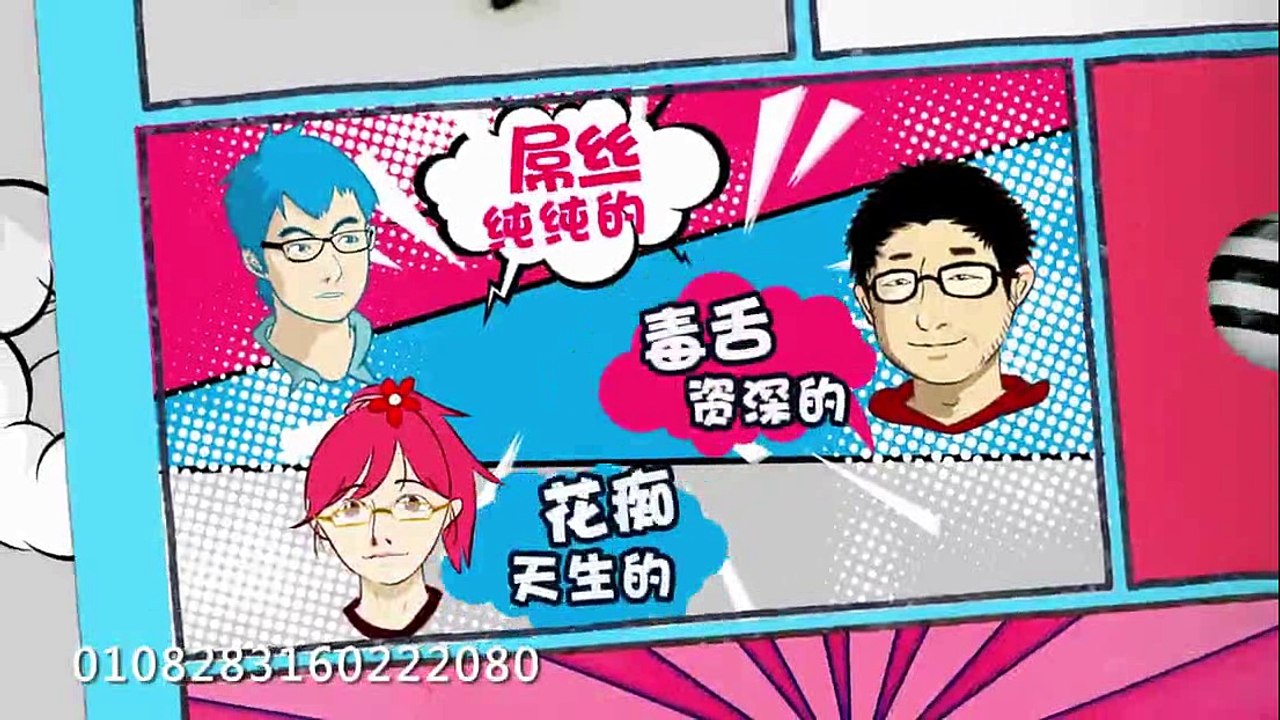 20160218_[youku]CNBLUE @Taiwan Taoyuan airport-report