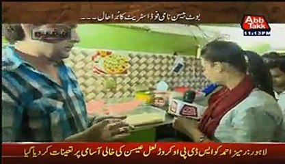 Karachi Pizza Inn Ka Haal Dekh Kar aap Pareshan Ho Jayein Ge