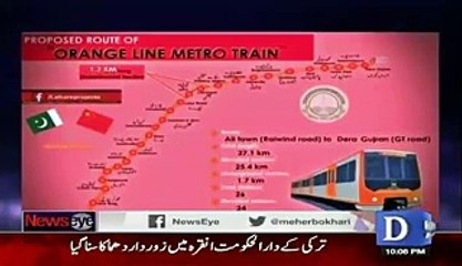 Samajhdar Aag Ne Sirf Usi Kamre Ko Jalaya Jis Mein Metro Ka Record Tha - Mehar Abbasi