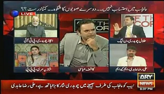 Who Gave Rana Mashood Clean Chit Kashif Abbasi Made Talal Chaudhary Speechless
