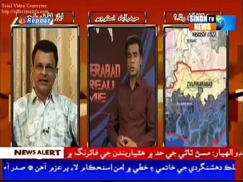 Ayaz Latif Palijo with Taaj Hyder PPP issue Zulfqarabad Project on Sindhtv News .2, 9.2012