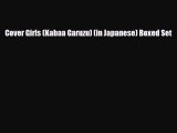 Download Cover Girls (Kabaa Garuzu) (in Japanese) Boxed Set PDF Book Free