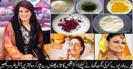 Download Video: Homemade body scrub for fair glowing skin girls and boys